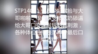 STP32119 皇家华人 RAS0321 主动骑乘性爱换宿 美尻诱惑色老板 乐奈子 VIP0600