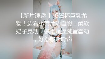 嫩到出水的JK小学妹，年纪轻轻不学好 刚放暑假穿上黑丝服务金主爸爸，真空JK裙只为爸爸方便掀起裙子直接后入小屁股