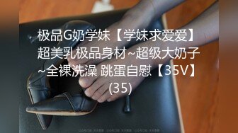 [2DF2] 极品淫妻车内自嗨被屌丝发现 无套强操敏感操出白浆 无套抽插内射粉穴[BT种子]