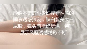 一开始还不乐意嗦了，给骚逼操漏了求着换口