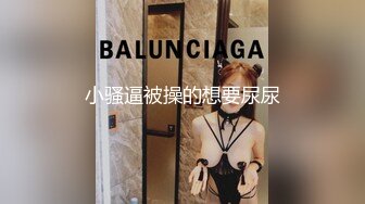 肉丝短裤妹子啪啪近距离拍摄舔弄口交大力抽插猛操