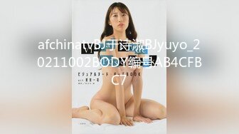 ☀️海外留学》上海留学生OnlyFans网红反差骚女【唐阳】私拍☀️欧美范巨乳肥臀各种淫乱非常火爆