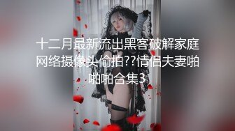  御姐范美女骚起来风情无可抵挡，高挑白嫩逼毛迷人，蹲着吸鸡巴坐上去起伏吞吐，扑哧噗嗤娇吟舒爽内射啊