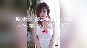 兔子先生监制 TZ093-AV2 淫女好呻吟 香月怜