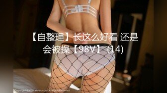 【新片速遞】 极品尤物网红女神！初下海文静高冷！性感肥臀一线天美穴，灰丝美腿，揉搓粉嫩小穴[1.99G/MP4/02:43:27]