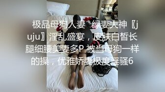 究极反差露脸女神！推特高颜S级漂亮美女【小狐狸】线下约实力金主群P多男多女混乱性爱