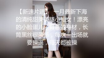 国产麻豆AV MD MD0194 女神的欲望解放 凌薇