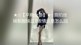 9/30最新 舌钉酷酷兔牙妹妹阴蒂长得像屌手指猛扣骚穴VIP1196