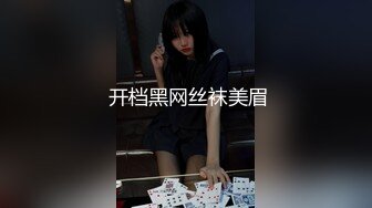 【新片速遞】 【超颜女神❤️极品身材】女神反差婊『Xrein』最新收费私拍❤️各种花式肉操 骚货秘书让老板内射 高清1080P版