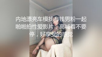 操少毛小嫩B美臀后入干起來好爽