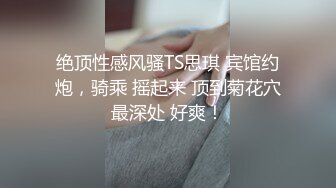   第一耐操气质美女米拉，粉色丝袜无毛嫩穴，情趣椅骑坐爆操， 操完还不够振动棒继续