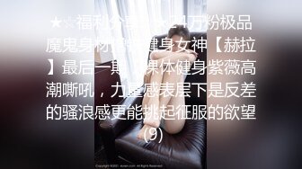 STP13494 老哥情人节澳门约战非常骚女主播好迷人，情趣肚兜酒店大力猛操很是诱惑喜欢不要错过