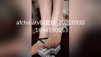 afchinatvBJ夏娃_20210930_1694590653