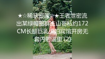 【中出奇闻趣事】【临时福利曝光】我是成绩不好的小菜鸟女。