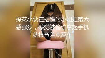 STP33481 高颜细长腿美女69吃鸡啪啪 哦槽你不要把我口射了 身材高挑声音甜美 口活超好 被小伙一顿猛怼呻吟不停