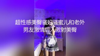 JVID-网红巨乳羽沫