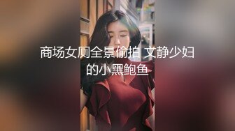 ✿小母狗萝莉✿Twitter萝莉『七七酱』可爱小百合福利私拍，两个超嫩白虎美穴，软萌甜美外表看了就想侵犯