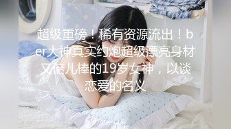 十个眼镜九个骚啊约炮舞蹈老师体验一把一字马