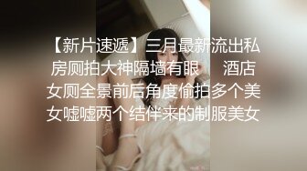 商场女厕全景后拍短发美女的小嫩鲍