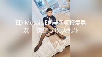 【新片速遞】  ✨【Stripchat】雍容华贵花臂纹身巨乳少妇「Cristina_668」黑丝眼镜娘边玩乳夹边用遥控跳蛋自慰[1.03G/MP4/58:58]