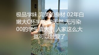 用鸡八蹭了表妹的胸，她愿意给我口的要求竟然是买个新手机？