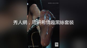 害羞高考大波妹求安慰