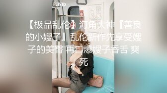 麻衣学姐长相清纯眼镜萌妹子道具自慰，情趣装白丝近距离特写跳蛋塞入拉扯