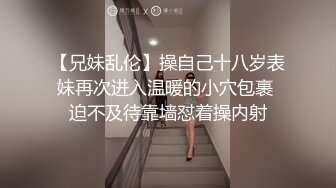 ✅小清新萌妹✅甜美可爱萝莉〖pinkloving〗正在玩原神调皮的表妹主动爬上大肉棒，只能翻身上马满足她