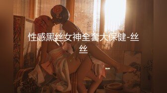 起点传媒 性视界传媒 XSJKY005 父女的秘密教育 李娜娜