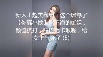 【OnlyFans】【逃亡】国产女21岁小母狗优咪强制高潮，拍摄手法唯美系列，调教较轻，视频非常好，女的也够漂亮 194