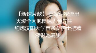 变态男多次下药迷翻漂亮女友干完小B再偷偷干菊花