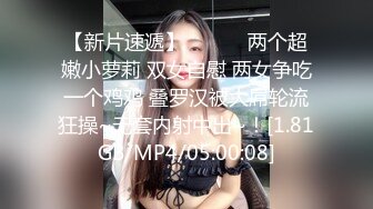 小浪蹄子邀姐妹一起3P，91猛男