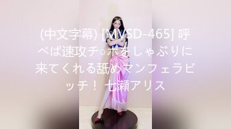 2024年7月【秀人网 抖娘利世】，上下真空，古装情趣，古风红舞娘。鞭策女仆，高叉细带勒紧缝隙