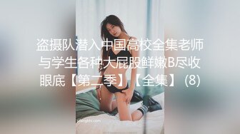 【极品性爱超颜女神】推特大神『JYS』最强性爱私拍 极品反差人妻 丝袜套头栓狗链挨操 震撼3P前裹后操《刺激》 (1)