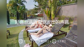 【新片速遞】【OnylFans】亚裔健身女神爆乳蜜桃臀美女Danna Silva大尺度视频 完美身材性感无比