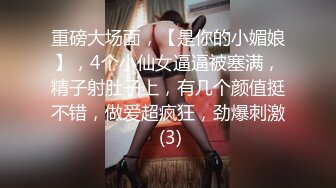 我心恋的少妇6