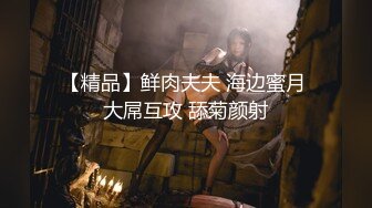  午夜探花 性感短裙丰满美女,先操一次后又被爆操一次