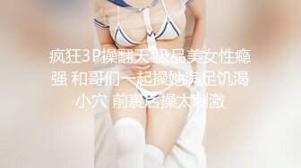 天花板级清纯白虎女神『米胡桃』❤️白丝死库水！震动棒自慰，被爸爸后入内射了好多，逼粉奶大人形小母狗