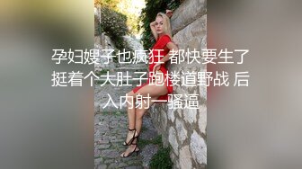 “我真受不住你了，快射好吗，下次还让你草”探探约炮超萌少妇实录