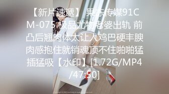 【全網首發】《頂級震撼㊙極品母狗》最新萬狼求購網紅地獄調教大師【狗主人】私拍第二季，多種刺激玩法SM調教滴蠟吃精肛鏈打樁機～稀缺資源值得收藏 (15)