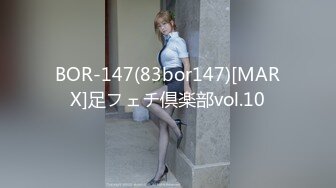 BOR-147(83bor147)[MARX]足フェチ倶楽部vol.10