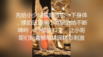 极品绿帽夫妻【吉人FQ】， 高质量换妻，群P盛宴极品身材超劲爆！高价付费福利 (13)