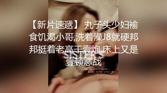 EMA-006 斑斑 抖音女主播被屌丝男操翻 蜜桃影像传媒