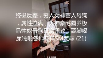 高挑氣質嫩妹剛大學畢業進社會,學生氣還在,和男友壹起下海,女生第壹視角看抽插過程