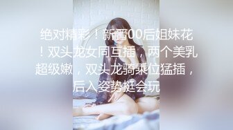 芭比女神究极梦幻粉乳 辛尤里 束缚小母狗圆硕粉乳交合 女上位阳具深入无毛嫩穴 顶到子宫美妙呻吟1