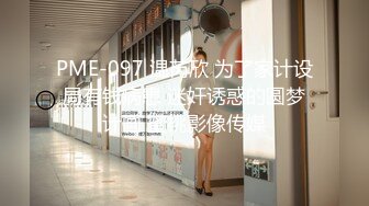 [无码破解]PGD-237 誘惑女教師 ～第三章～ 穂花