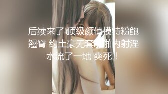 影楼里4P乱操 摄影师爆操婚纱新娘 伴娘还帮忙打灯吃鸡摸蛋 沙发上骑着操还被内射 玩的太疯狂了