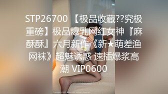 7/20最新 刚结婚的表妹特意把哥哥灌醉趁机钻进他的被窝勾引啪啪VIP1196