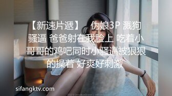 《稀缺主题?精选补漏》全景真实欣赏数对男女开房肉搏~极品开裆黑丝美腿~妹子强势爱指挥男友发火肏的她哇哇叫求饶