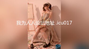 纖細苗條嫩妹『軟軟學姐』最新性愛私拍流出 黑絲制服學姐被男友大肉棒各種猛操